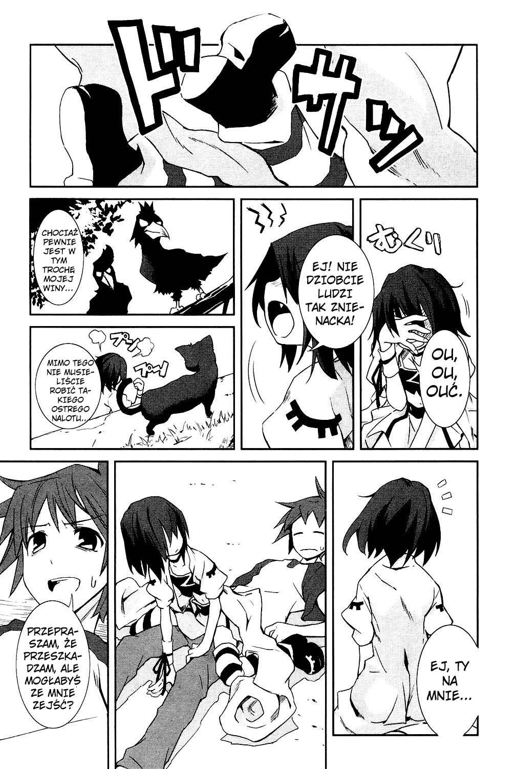 Yumekui Merry Na krawędzi snu 第22页