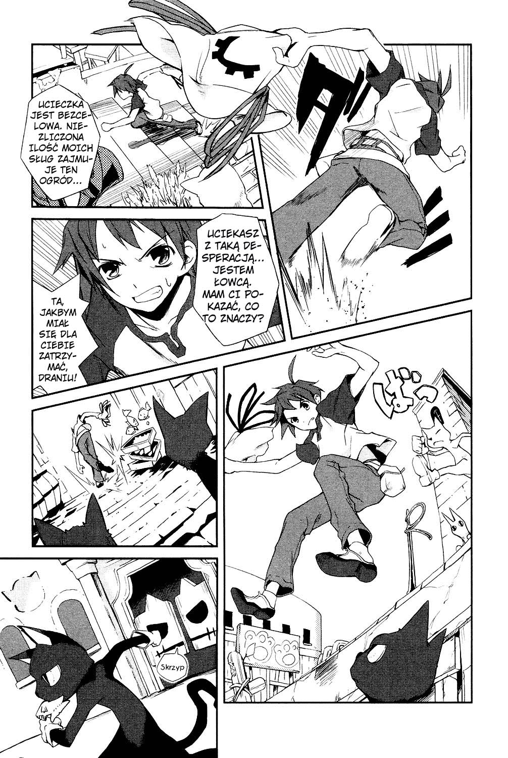 Yumekui Merry Na krawędzi snu 第28页