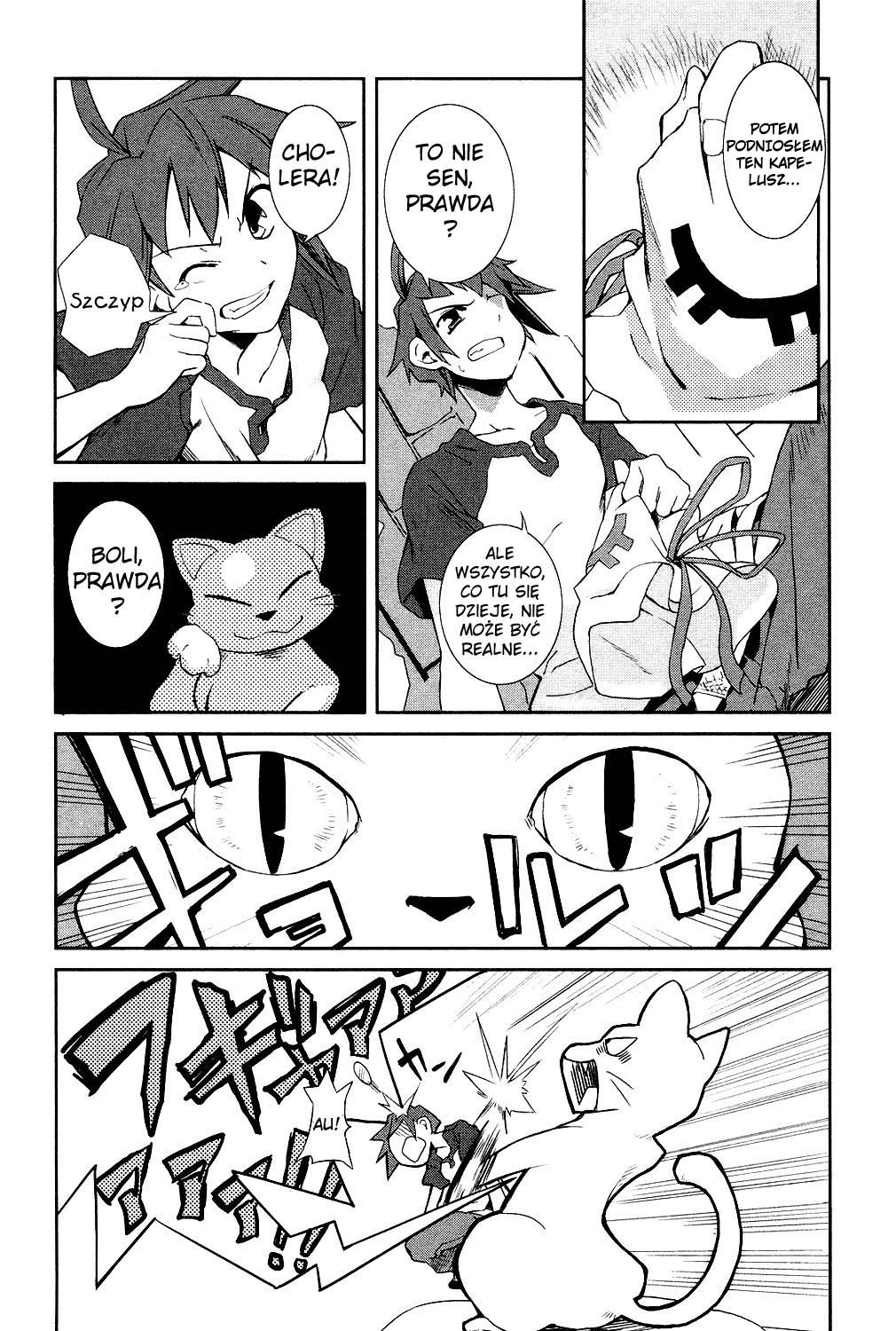 Yumekui Merry Na krawędzi snu 第30页