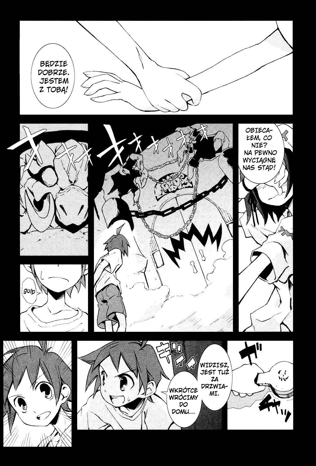 Yumekui Merry Na krawędzi snu 第7页