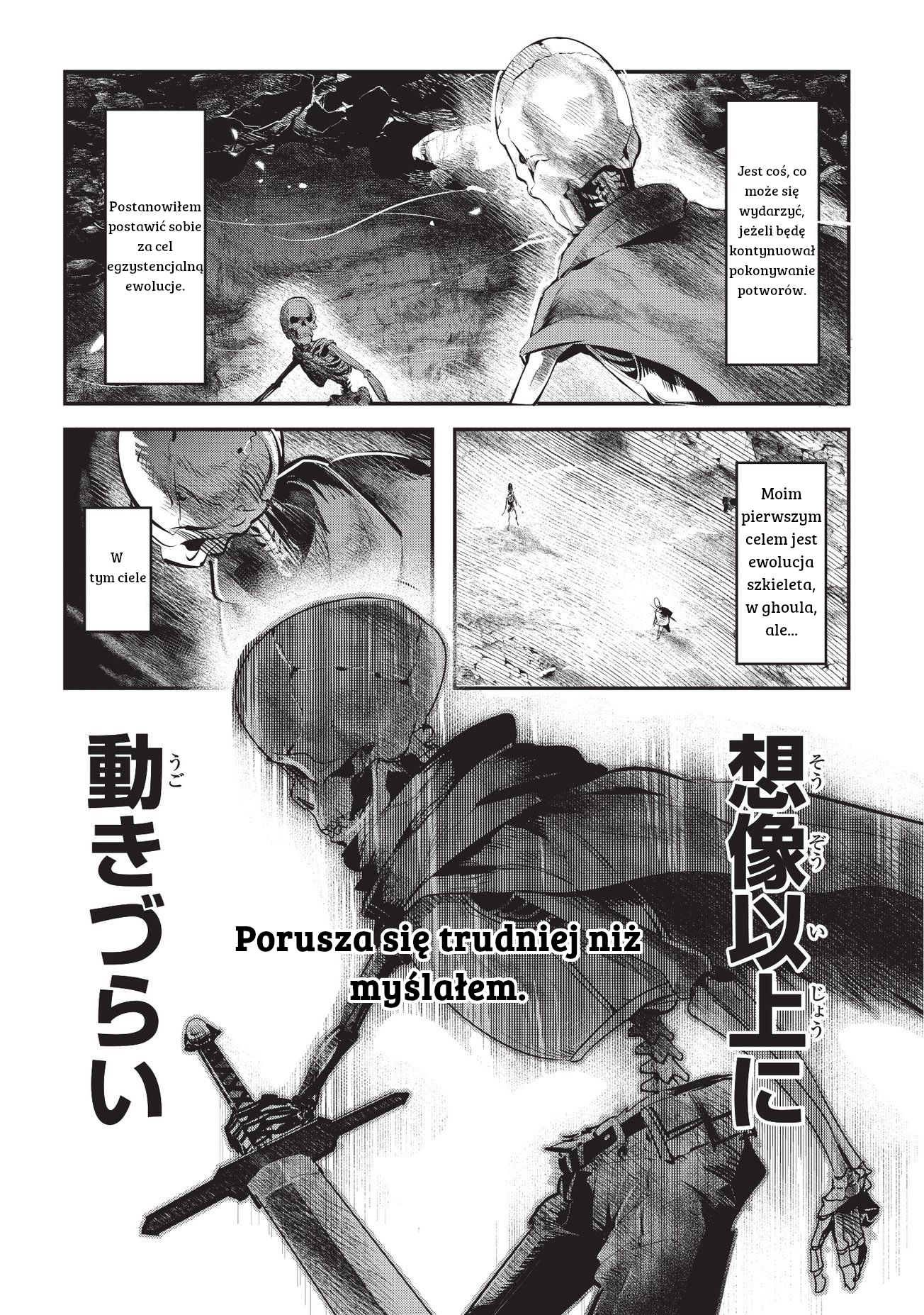 Nozomanu Fushi no Boukensha The 3 Energies 第2页