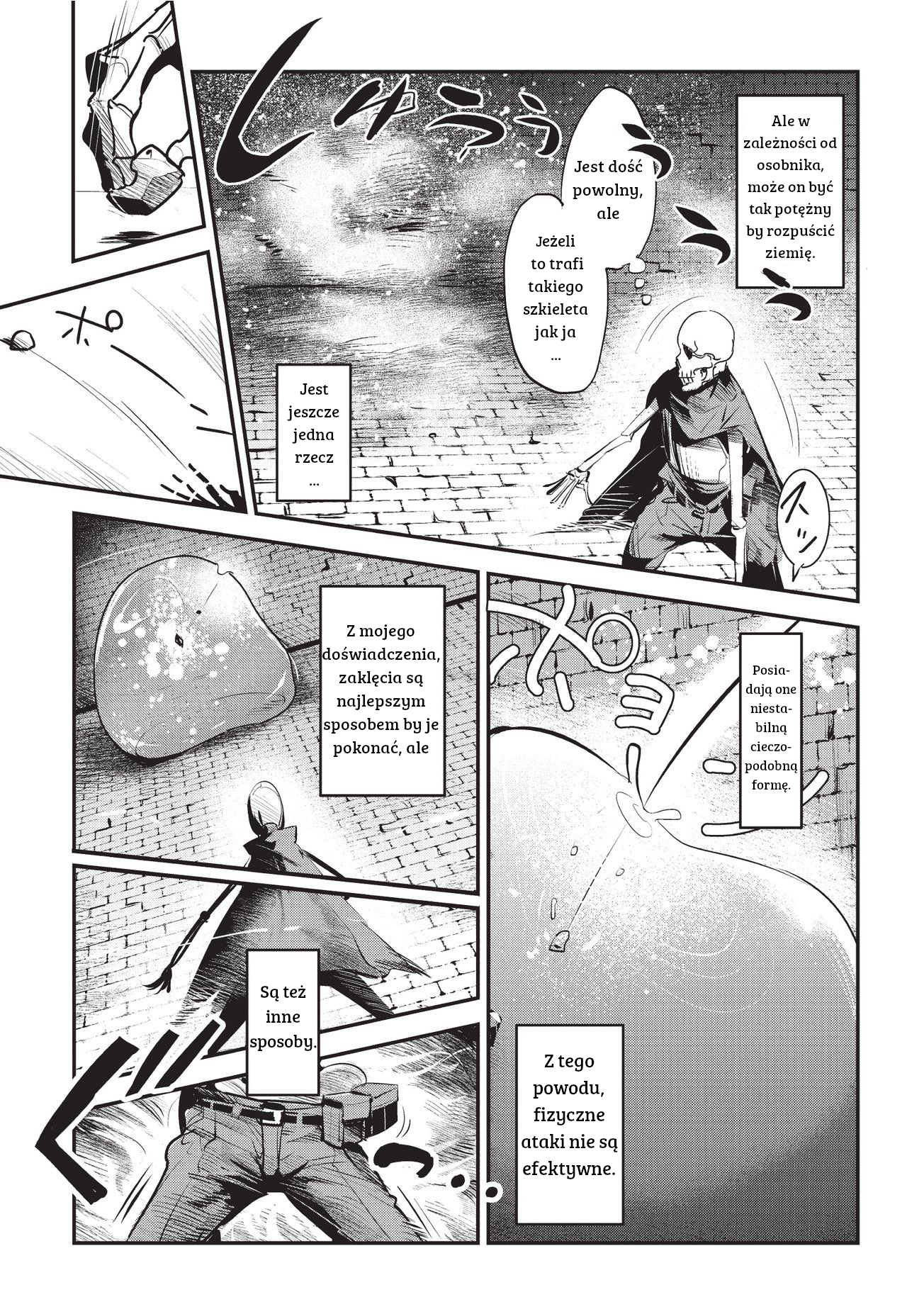 Nozomanu Fushi no Boukensha The 3 Energies 第13页
