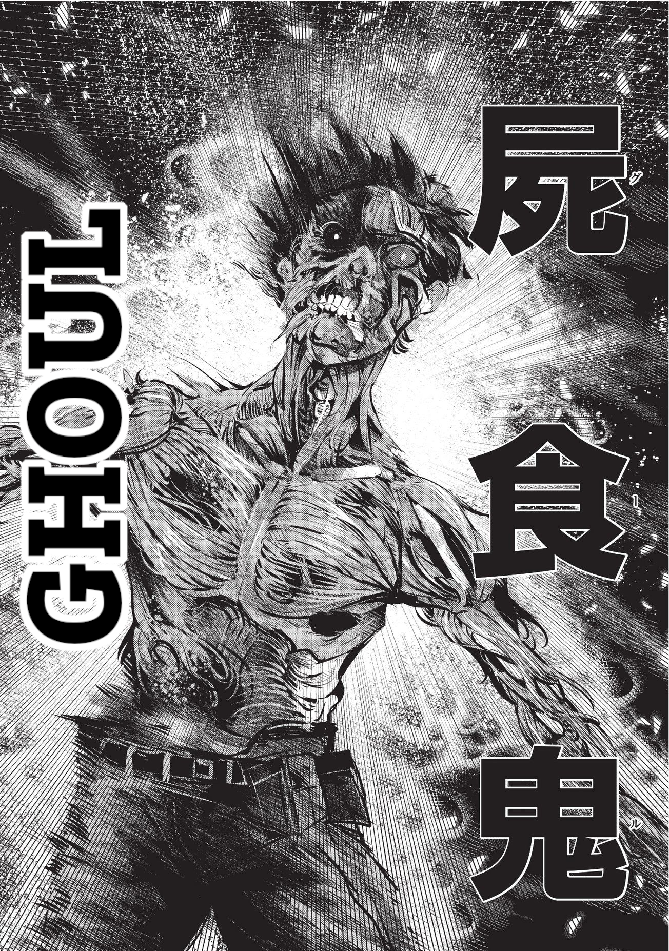 Nozomanu Fushi no Boukensha The 3 Energies 第20页