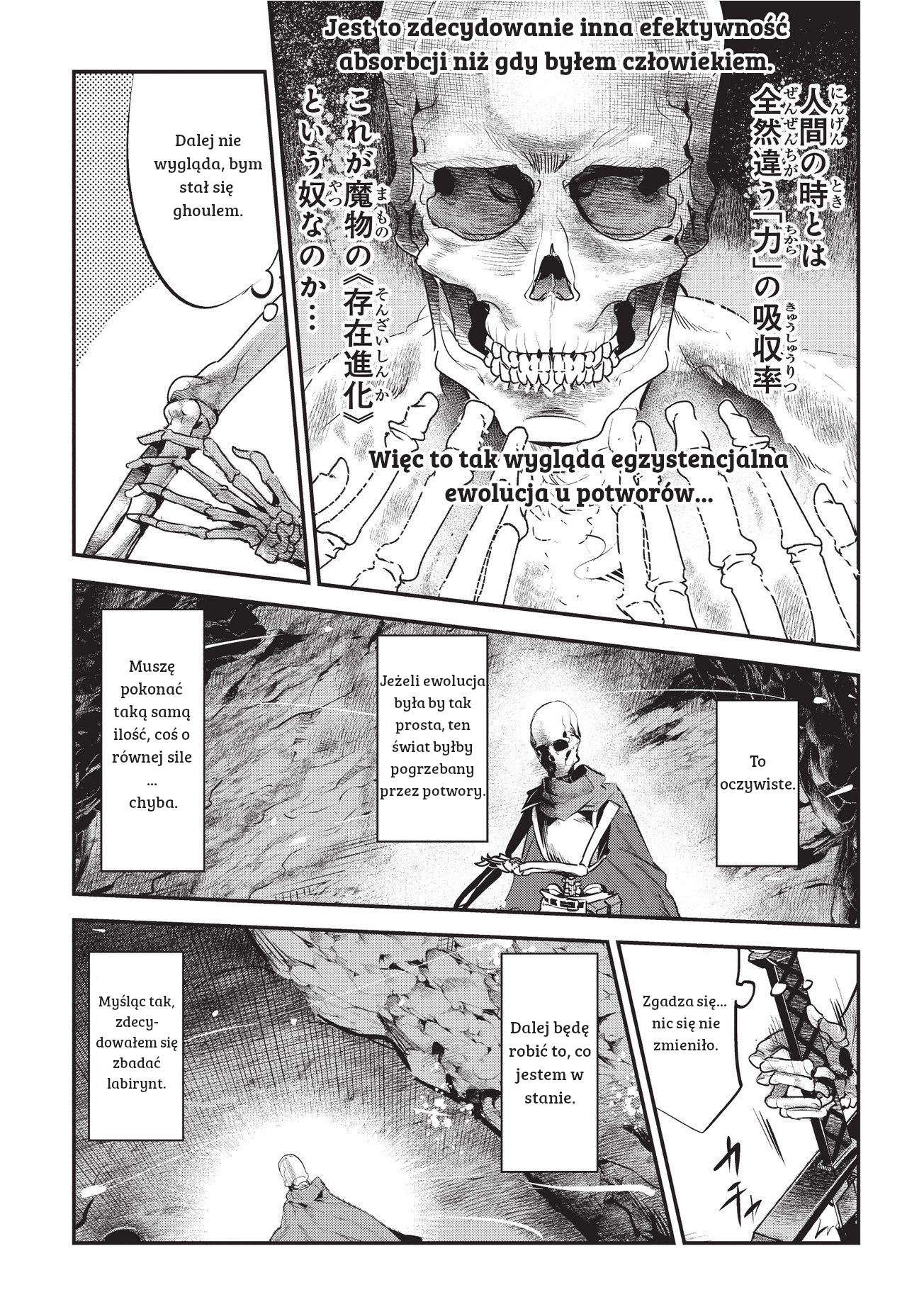 Nozomanu Fushi no Boukensha The 3 Energies 第9页