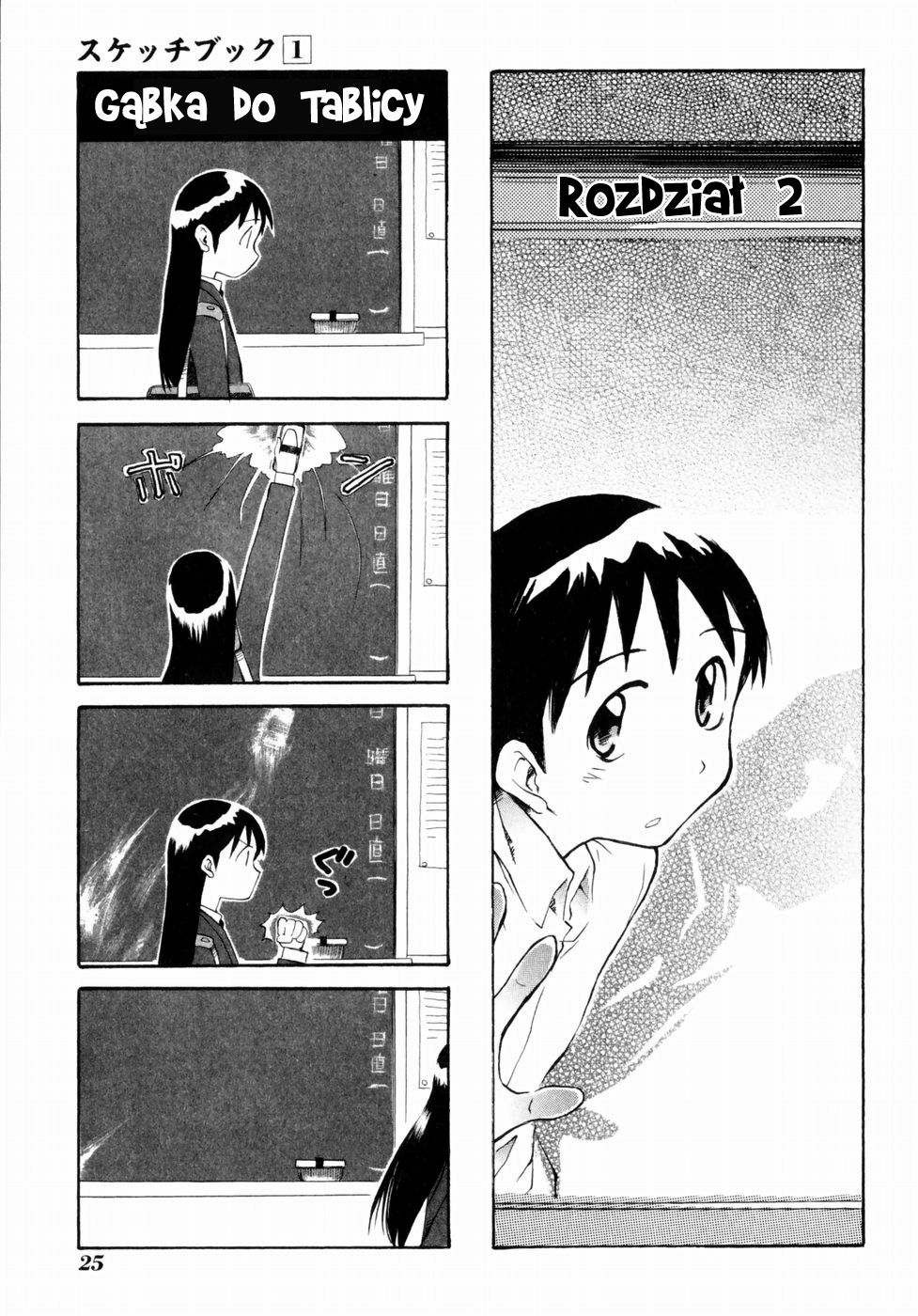 Sketchbook Vol. 1 Ch. 2 第2页