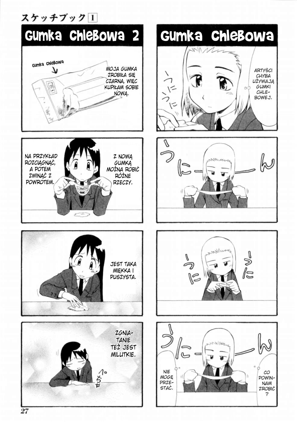 Sketchbook Vol. 1 Ch. 2 第4页