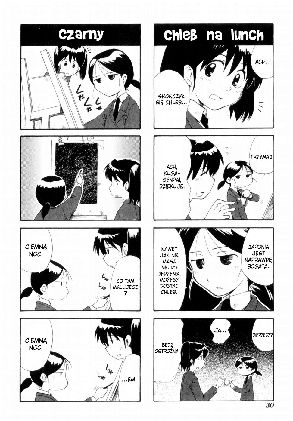 Sketchbook Vol. 1 Ch. 2 第7页