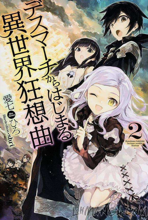 Death March kara Hajimaru Isekai Kyousoukyoku Vol. 1 Ch. 1 第2页