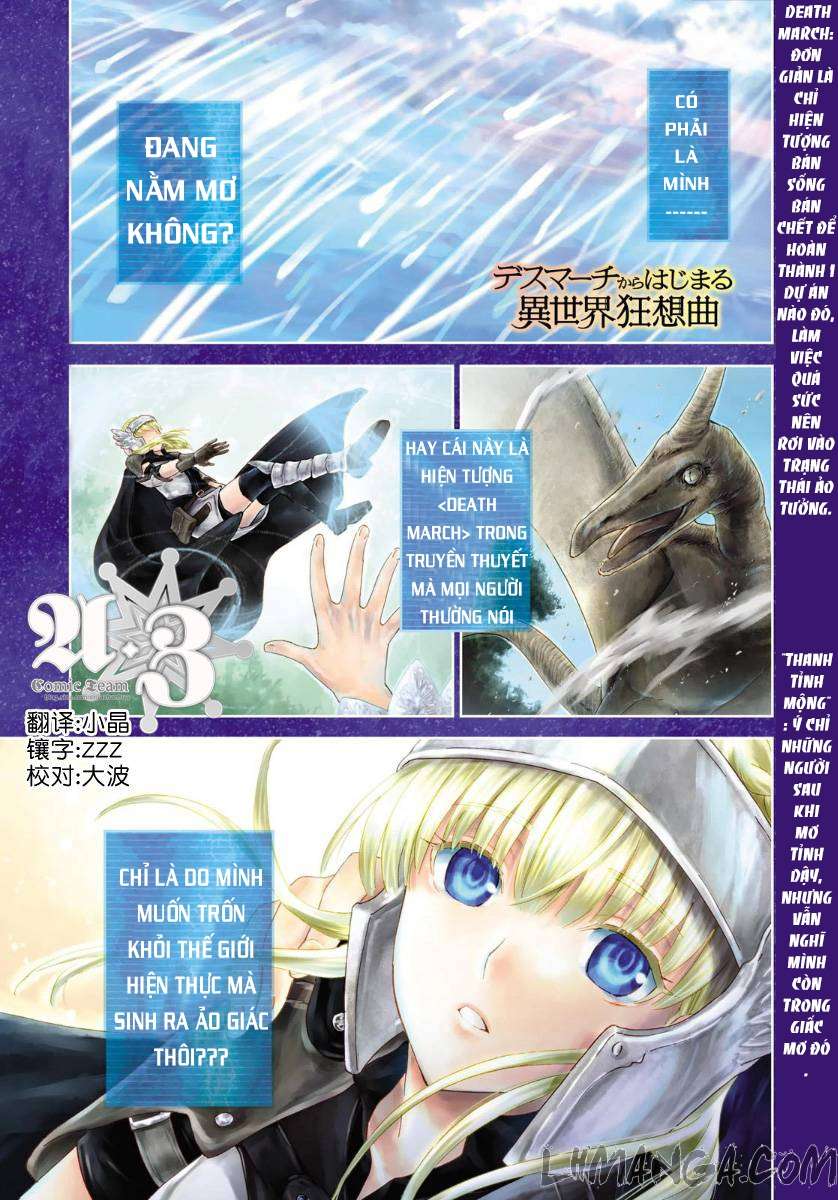 Death March kara Hajimaru Isekai Kyousoukyoku Vol. 1 Ch. 1 第3页