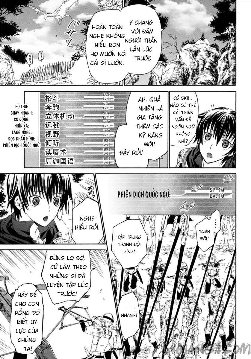 Death March kara Hajimaru Isekai Kyousoukyoku Vol. 1 Ch. 1 第28页