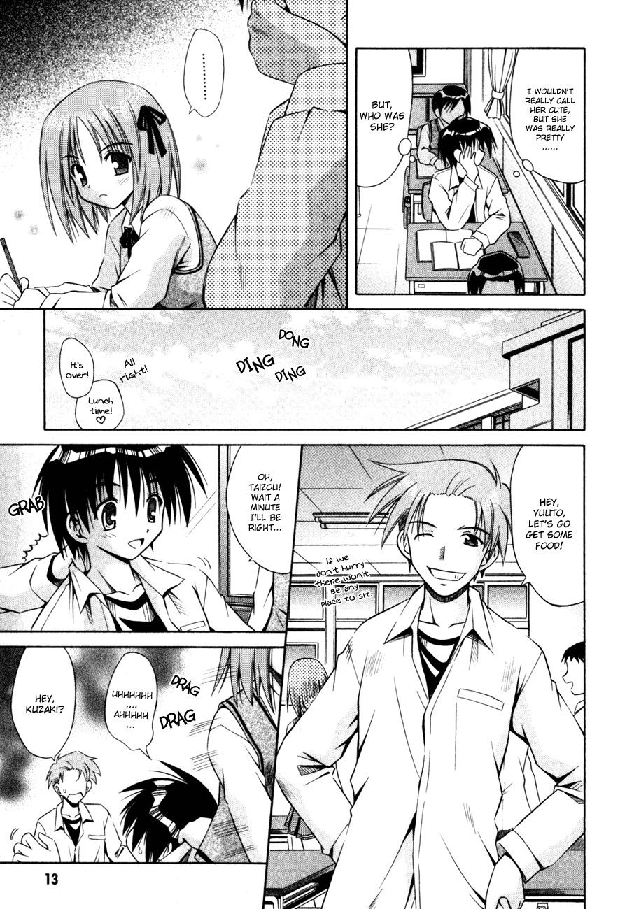 Omamori Himari Cats, Girls, and Allergies 第13页