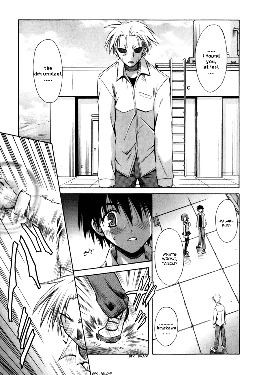 Omamori Himari Cats, Girls, and Allergies 第17页