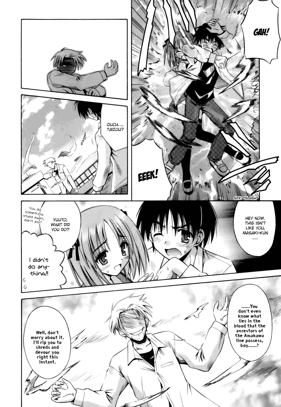 Omamori Himari Cats, Girls, and Allergies 第18页