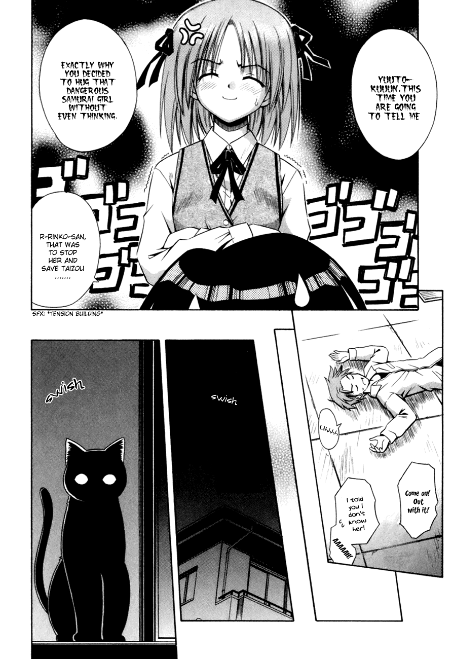 Omamori Himari Cats, Girls, and Allergies 第26页