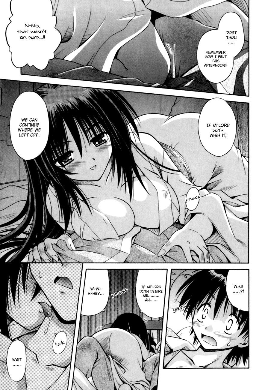 Omamori Himari Cats, Girls, and Allergies 第29页