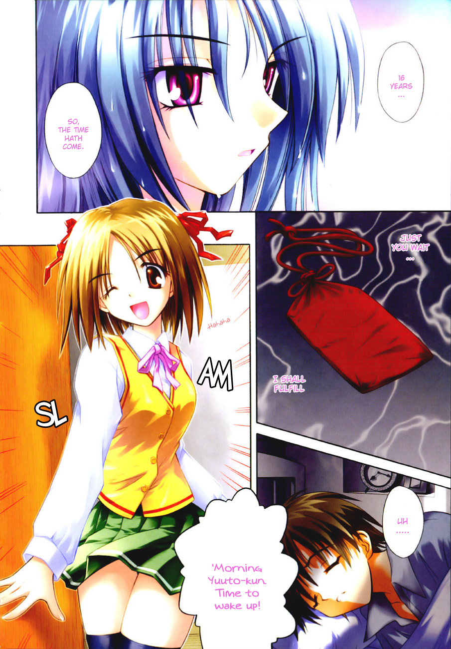 Omamori Himari 第4页