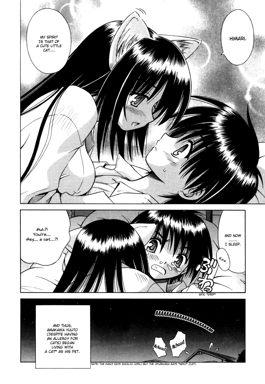 Omamori Himari Cats, Girls, and Allergies 第34页