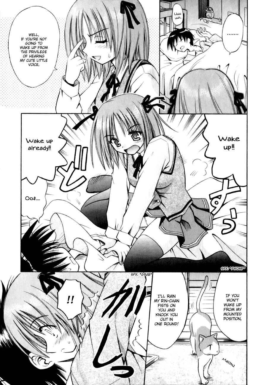 Omamori Himari 第5页