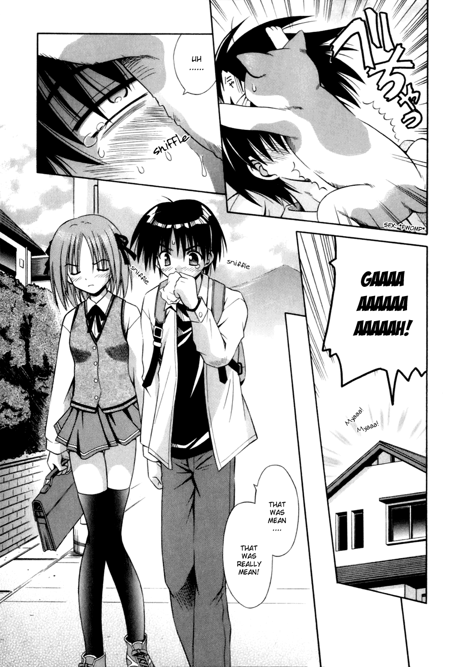 Omamori Himari 第7页