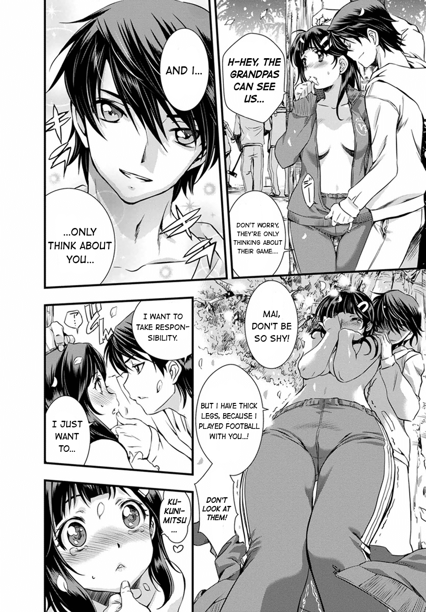 Mai Ball! Reika's Trial! 第6页