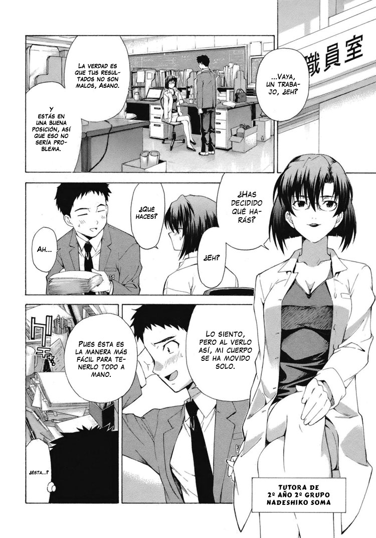 Isuca Encuentro 第16页