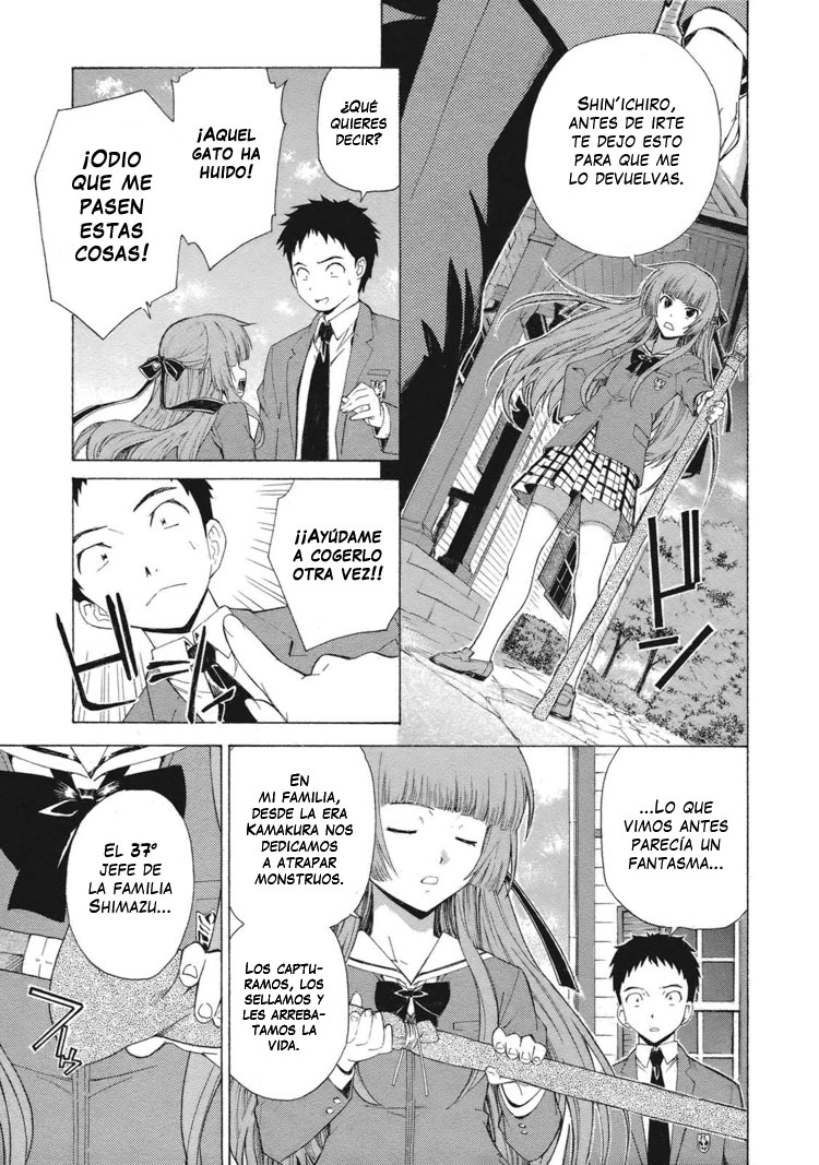 Isuca Encuentro 第27页