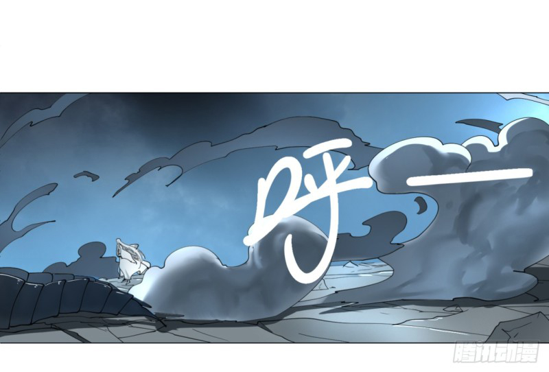 My Three Thousand Years To The Sky Vol. 1 Ch. 1 第101页