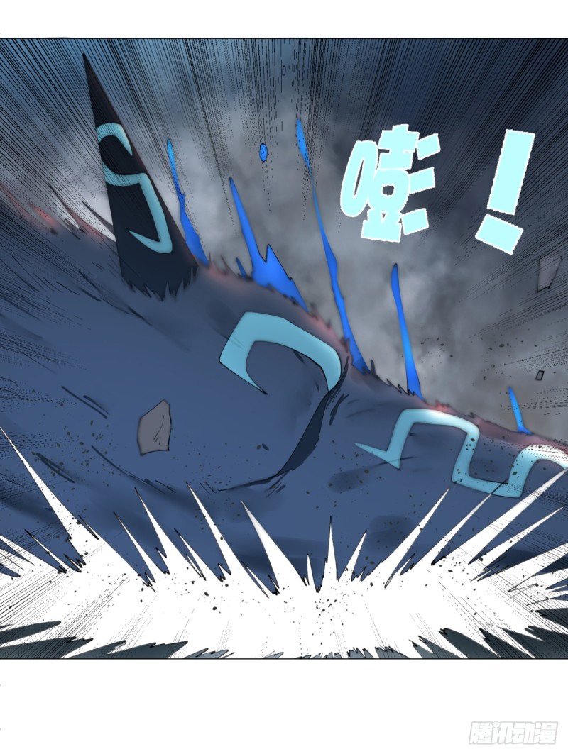 My Three Thousand Years To The Sky Vol. 1 Ch. 1 第102页