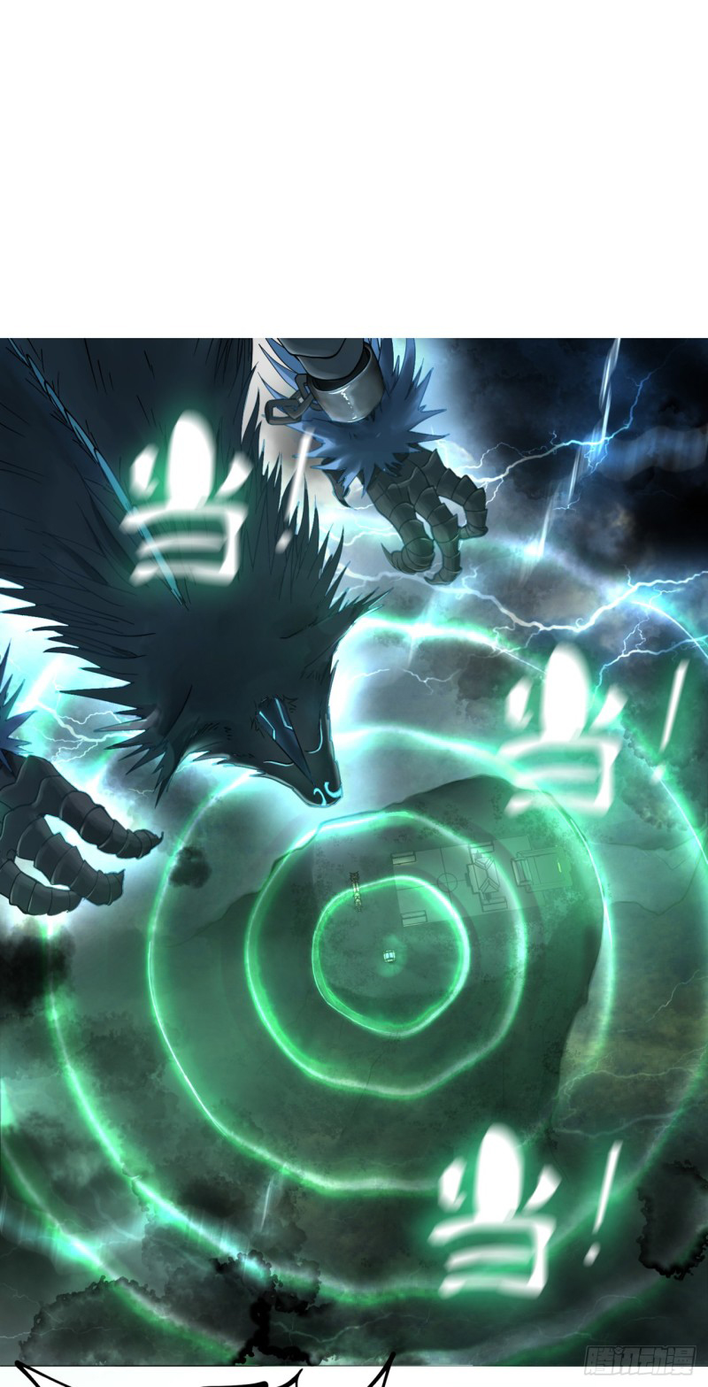 My Three Thousand Years To The Sky Vol. 1 Ch. 1 第21页