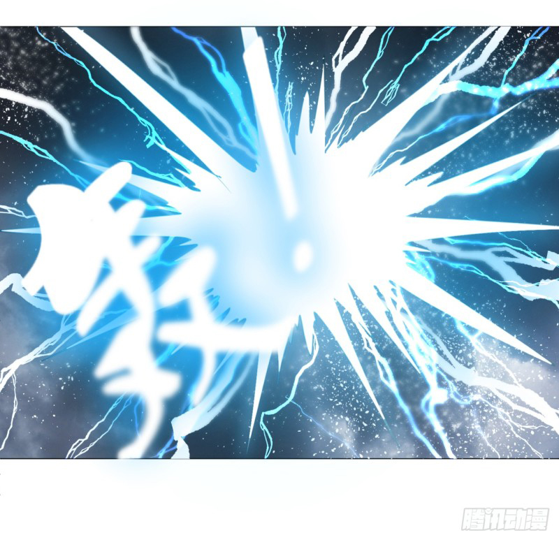 My Three Thousand Years To The Sky Vol. 1 Ch. 1 第42页