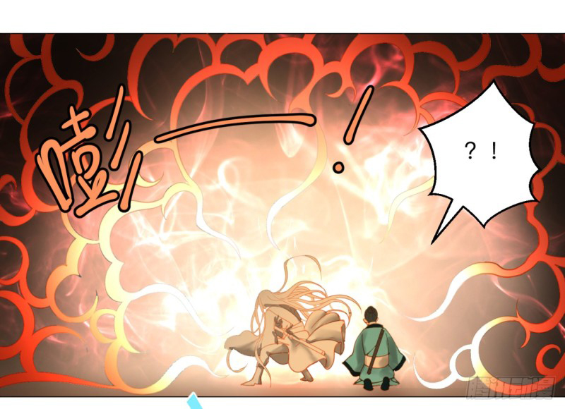 My Three Thousand Years To The Sky Vol. 1 Ch. 1 第53页