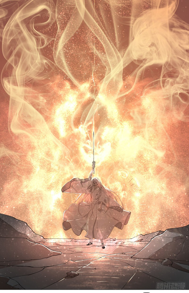 My Three Thousand Years To The Sky Vol. 1 Ch. 1 第94页