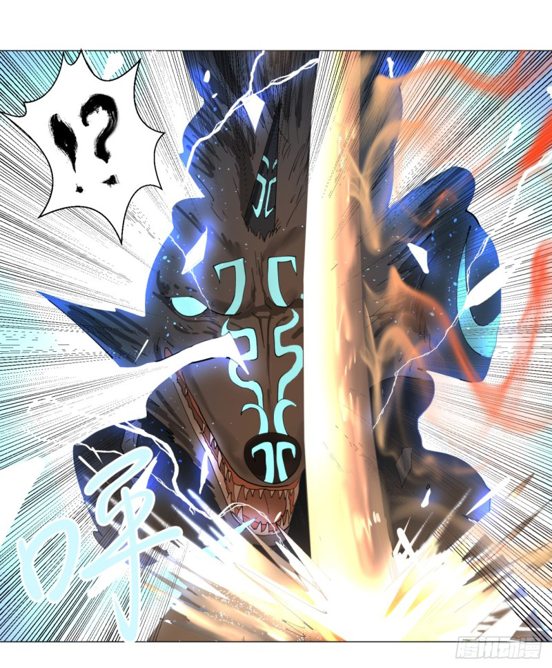 My Three Thousand Years To The Sky Vol. 1 Ch. 1 第98页