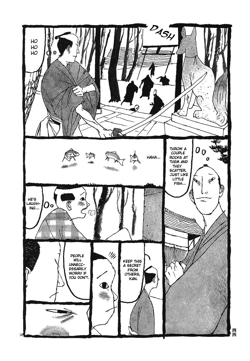 Bamboo Samurai Mononoke and Bamboo Sword 第18页