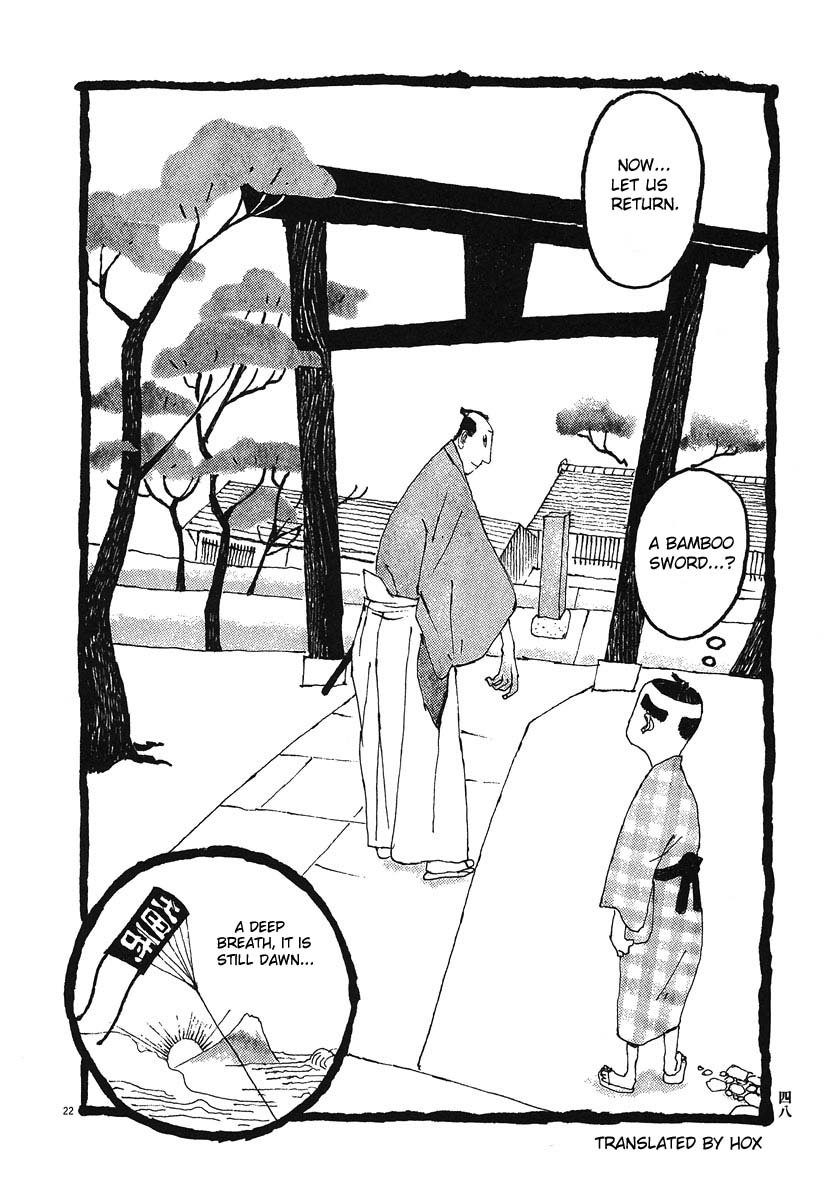 Bamboo Samurai Mononoke and Bamboo Sword 第22页