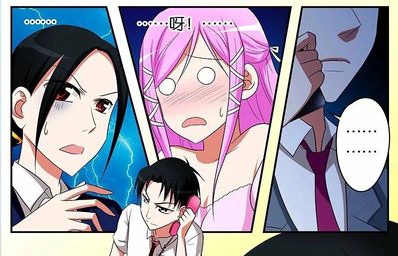 Aishen Qiaokeli Jinxing Shi Ch. 5 第2页