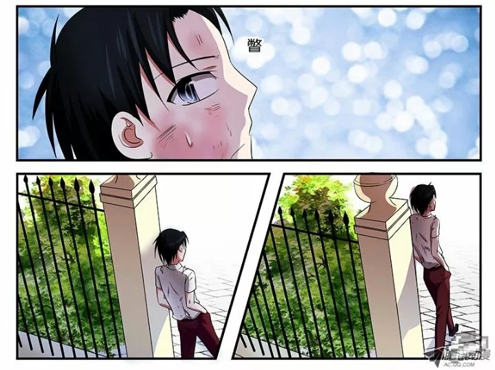 Aishen Qiaokeli Jinxing Shi Ch. 5 第19页