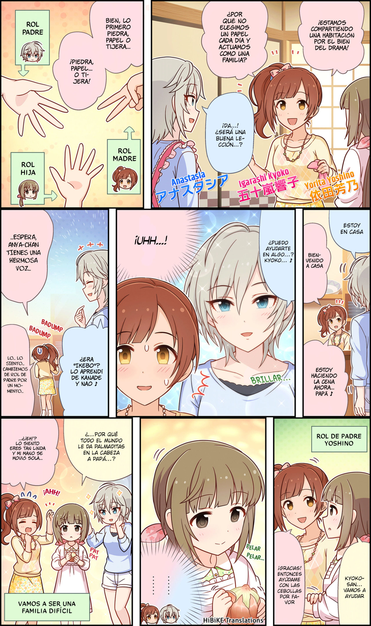 The iDOLM@STER Cinderella Girls Gekijou Wide☆ 第6页