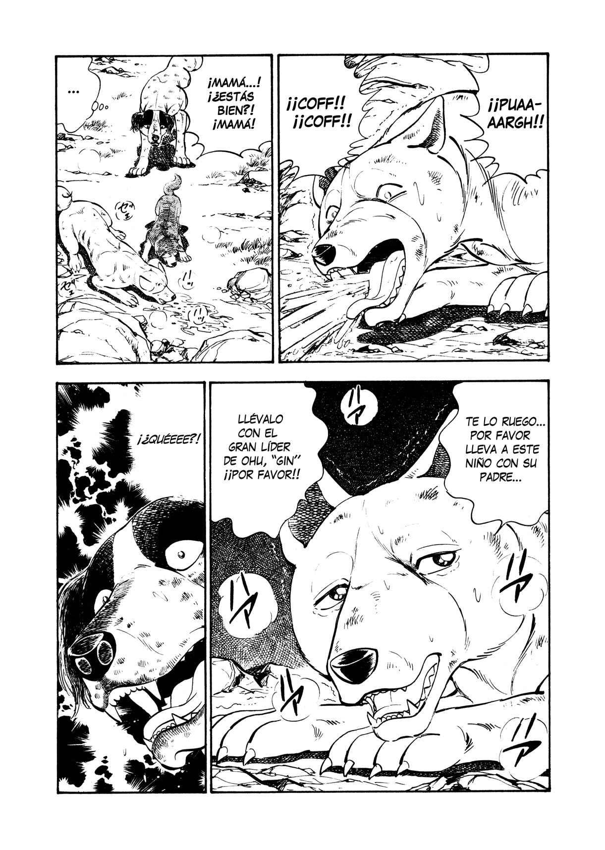 Ginga Densetsu Weed Partida 第20页
