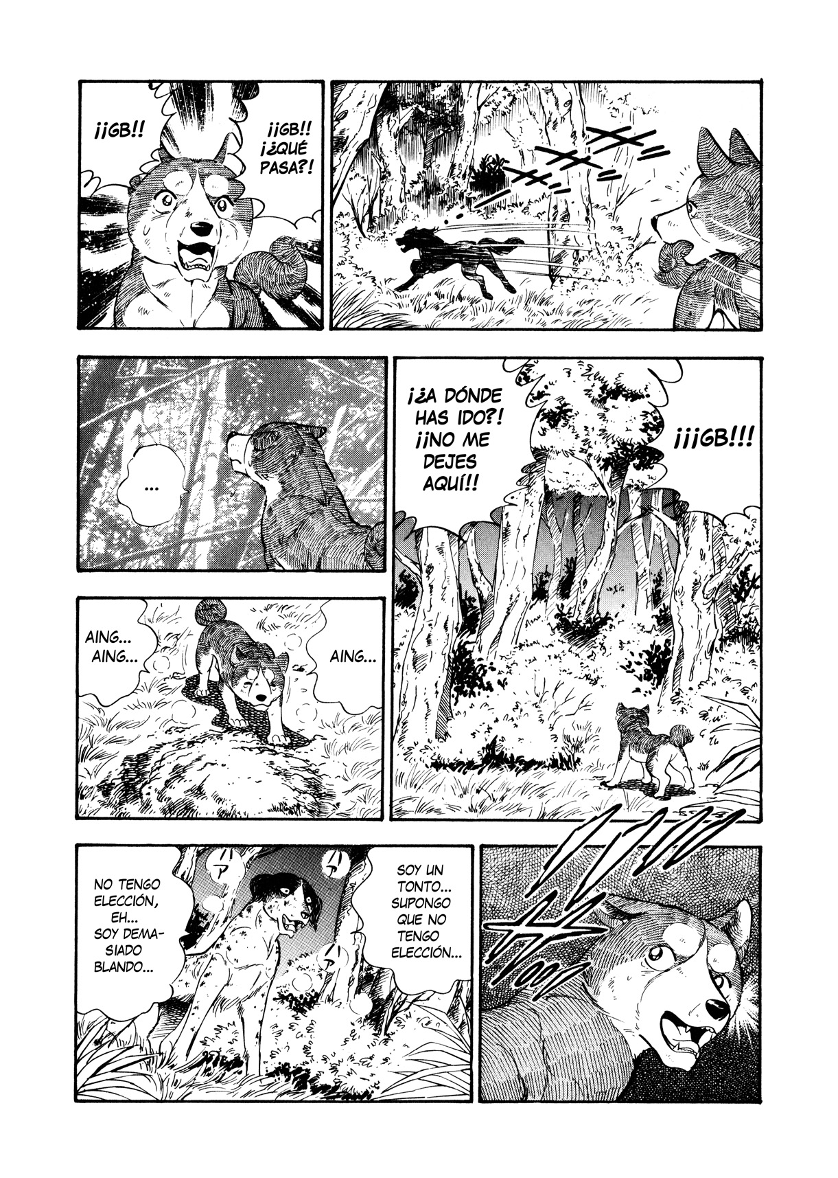 Ginga Densetsu Weed Partida 第24页