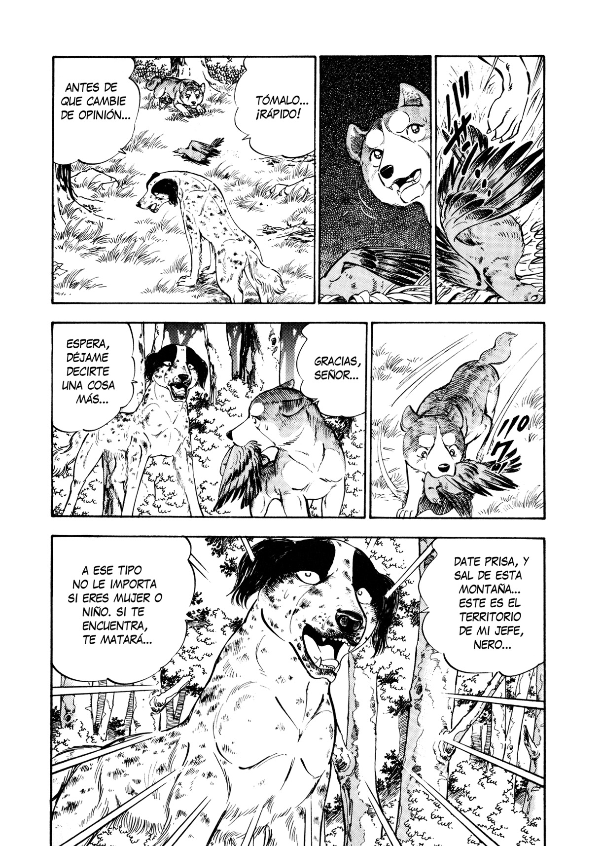 Ginga Densetsu Weed Partida 第9页