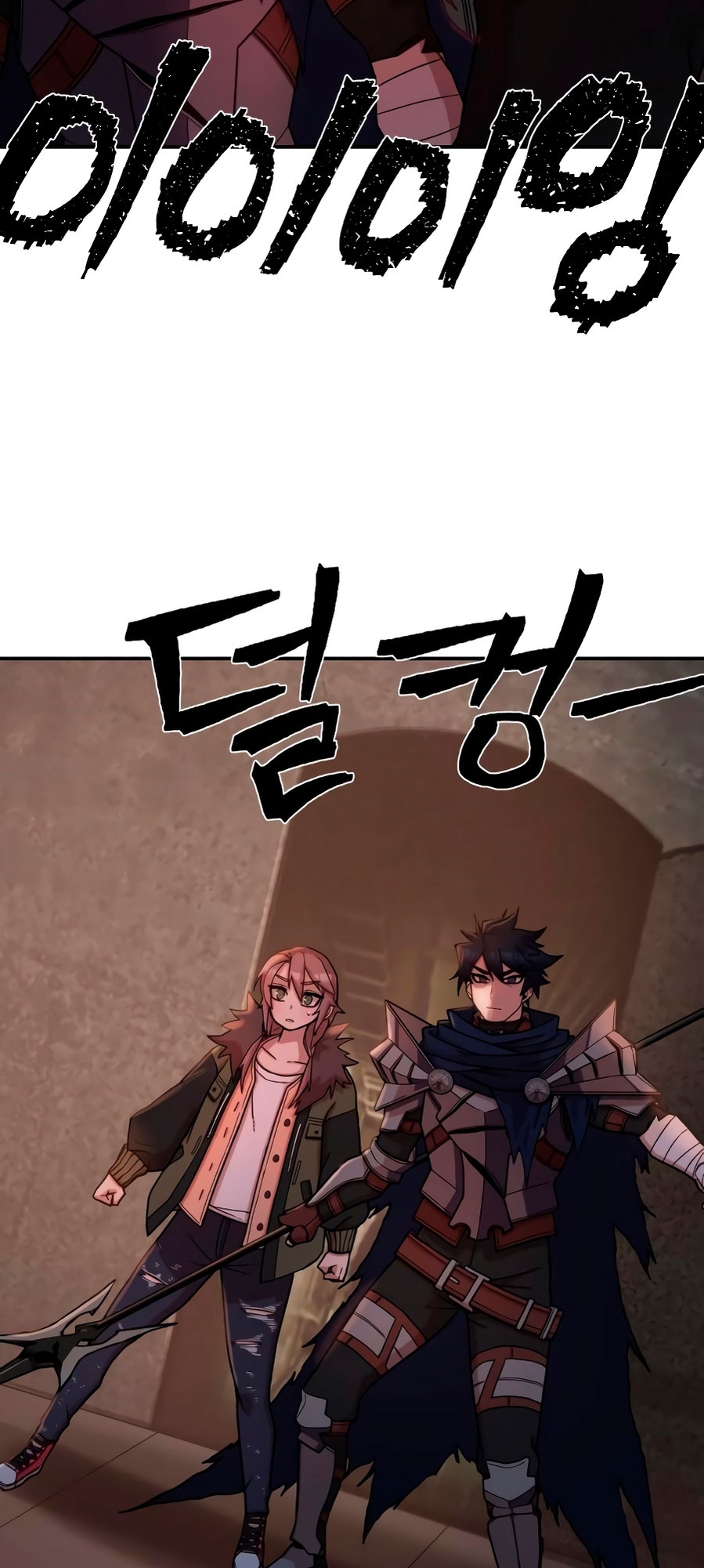 Yongsa ga Doraowatda Vol. 1 Ch. 6 第37页