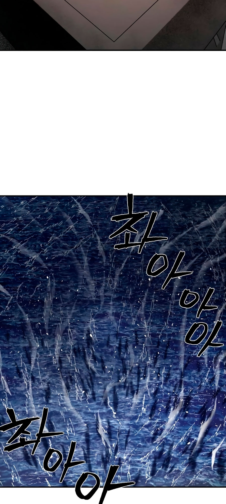 Yongsa ga Doraowatda Vol. 1 Ch. 6 第45页