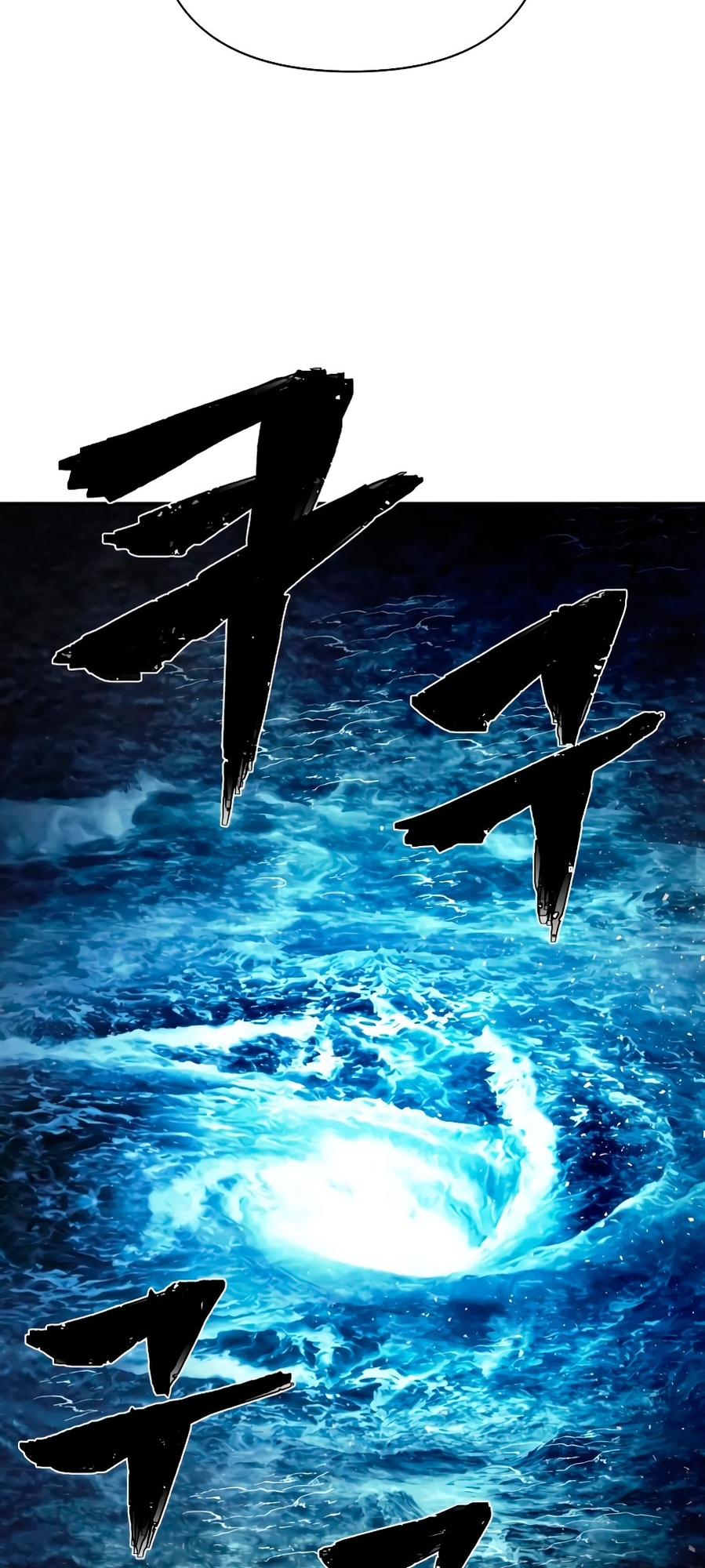Yongsa ga Doraowatda Vol. 1 Ch. 6 第53页