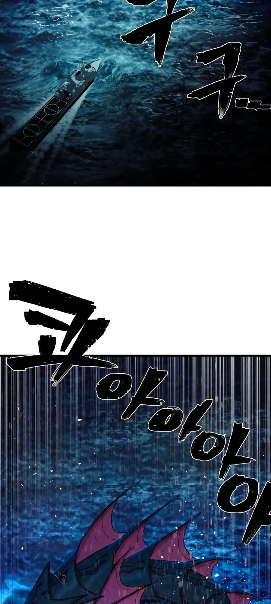 Yongsa ga Doraowatda Vol. 1 Ch. 6 第54页