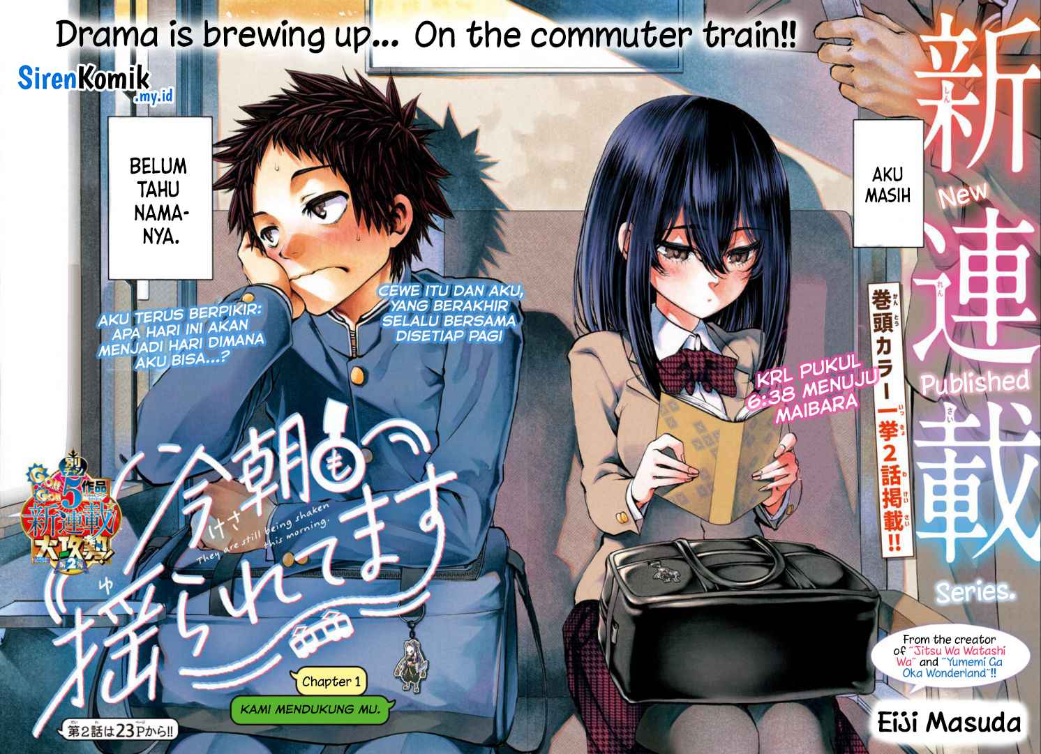 Kesa mo Yuraretemasu Vol. 1 Ch. 1 第3页