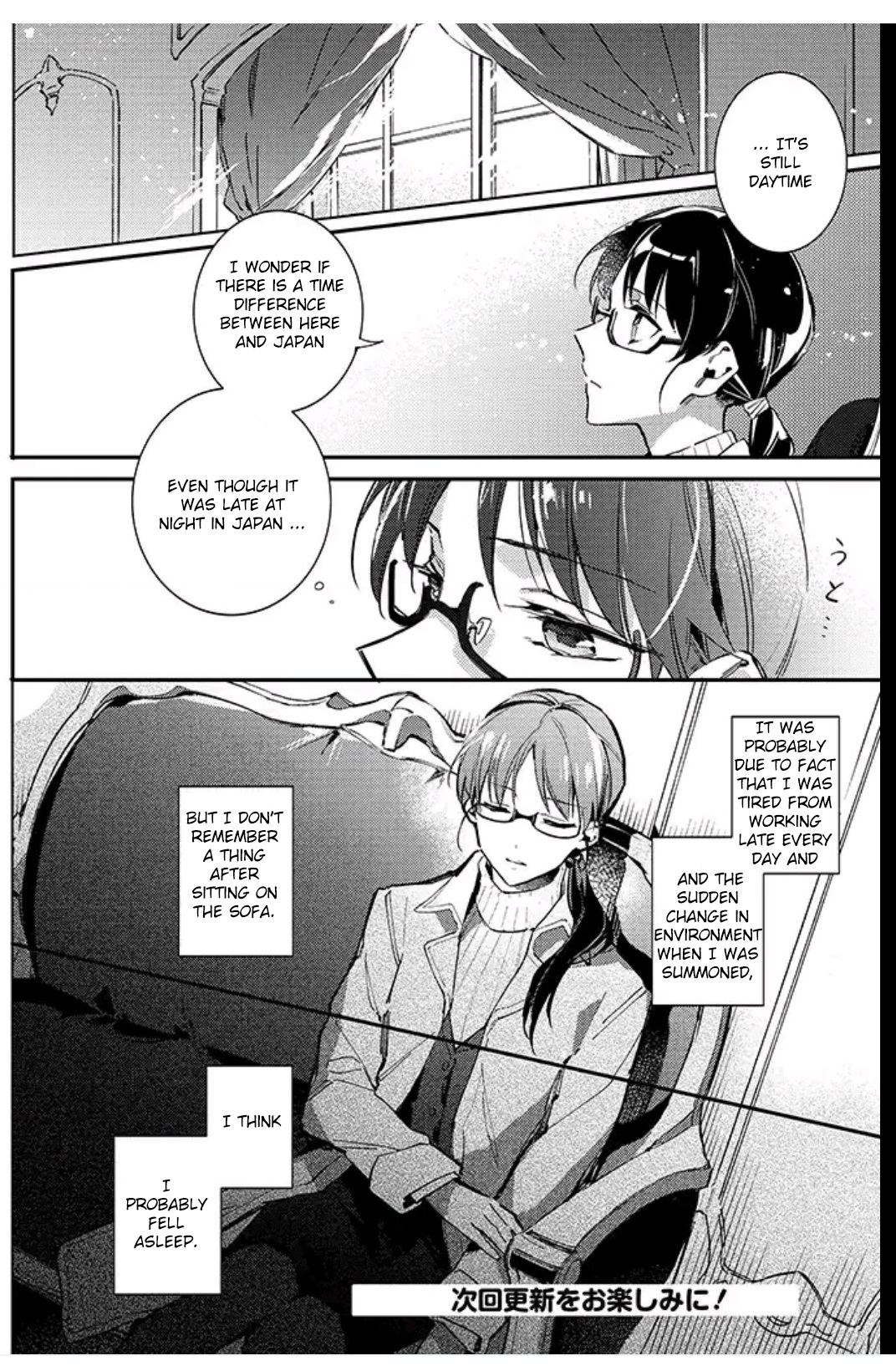 Seijo no Maryoku wa Bannou desu Summon the Saintly Girl 第14页