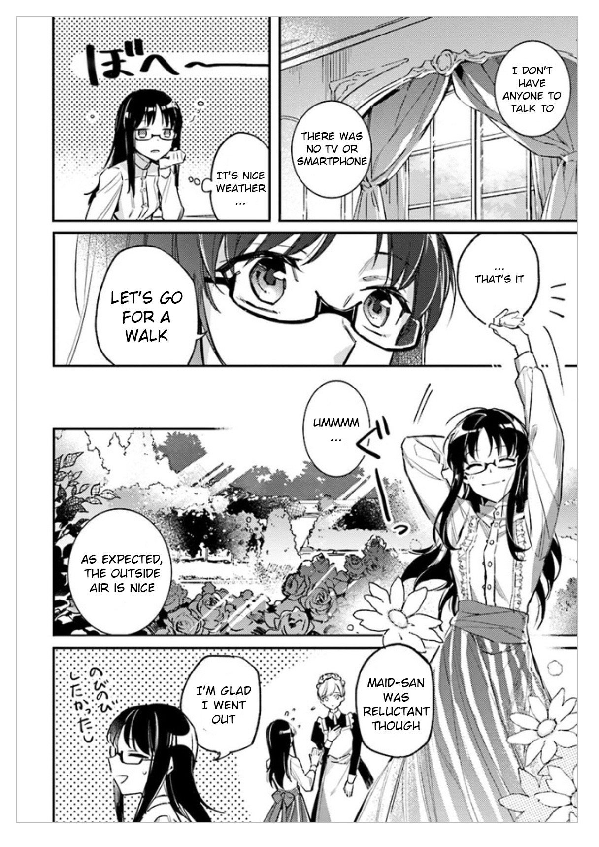 Seijo no Maryoku wa Bannou desu Summon the Saintly Girl 第18页