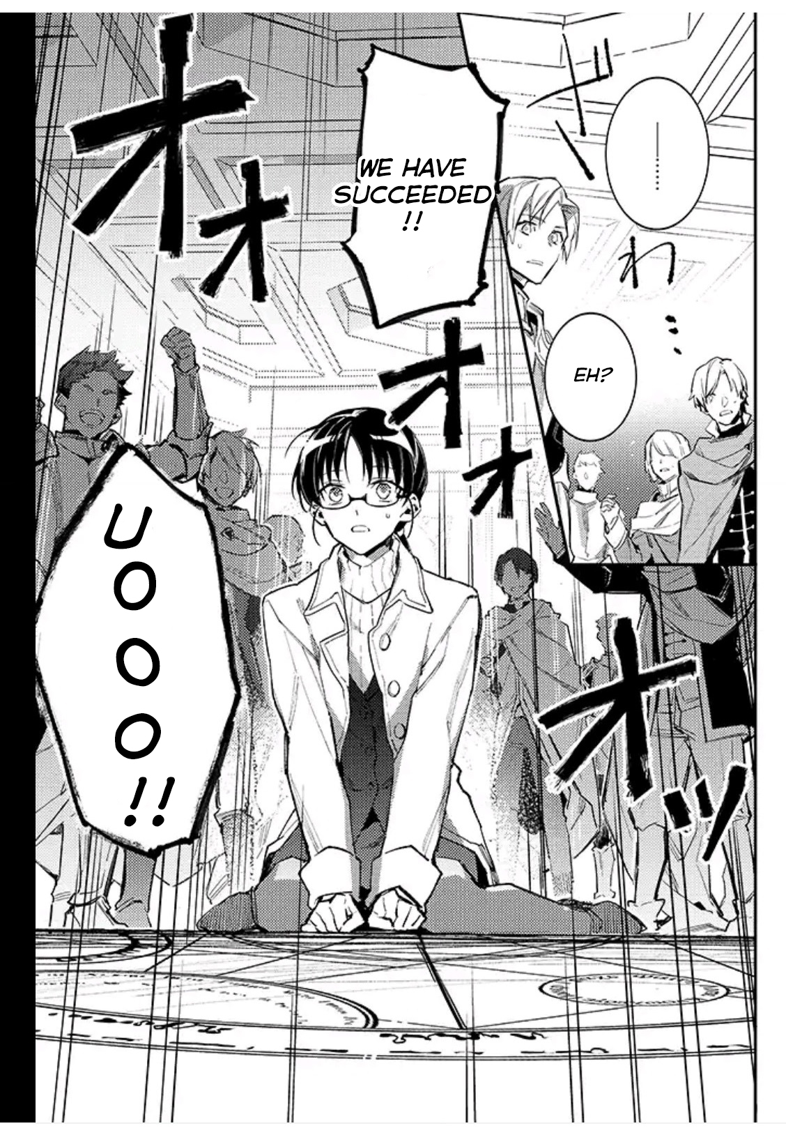 Seijo no Maryoku wa Bannou desu 第3页