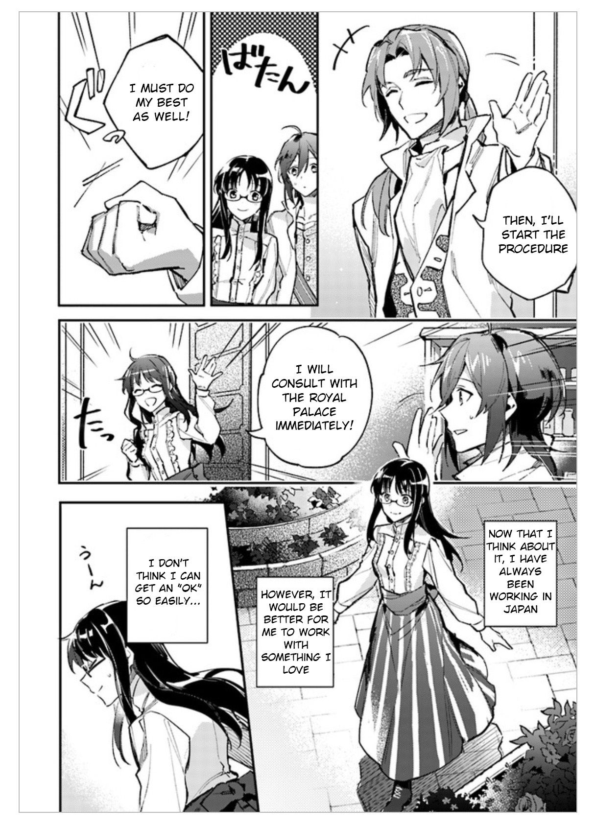 Seijo no Maryoku wa Bannou desu Summon the Saintly Girl 第28页